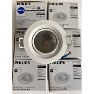 Philips 5w, kyanite (59752) Ceiling Light