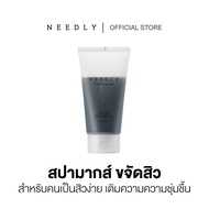 NEEDLY IN SHOWER SPA MASK 180G