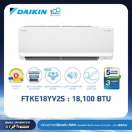 แอร์ไดกิ้น - Daikin MAX INVERTER (STAR KE SERIES) FTKE-Y 9000-18000 BTU ฟรีท่อน้ำยาแอร์ฺ 4 เมตร