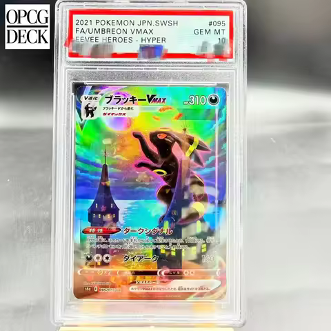 DIY PTCG Rating Card 2021 JPN.SWSH FA/UMBREON VMAX EEVEE HEROES - HYPER 095/069 Collection Card Copy