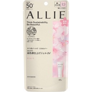 ALLIE Chrono Beauty Tone Up UV 04 SPF 50+ PA++++ [Sunscreen] [Face & Body] 60g (x1)