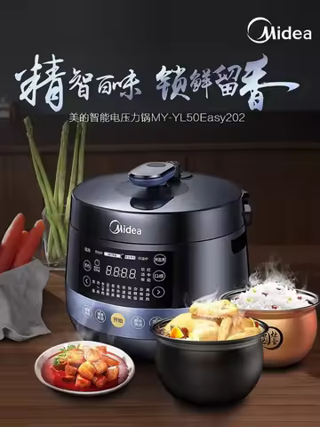 Midea Electric Pressure Cooker Household Multi-function Pressure Cooker 4.8L Automatic Intelligent E
