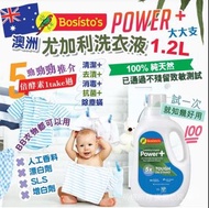 澳洲 Bosisto’s POWER+尤加利洗衣液1200ml