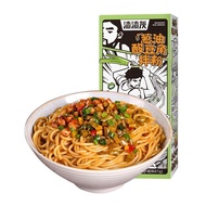 Zha Zha Hui Instant Noodles Nan Chang Noodles 渣渣灰南昌拌粉 麻辣小龙虾味