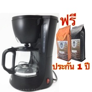 ( Pro+++ ) สุดคุ้ม เครื่องชงกาแฟสด และชา OTTO ชงได้ 5-6 แก้ว ราคาคุ้มค่า เครื่อง ชง กาแฟ เครื่อง ชง กาแฟ สด เครื่อง ชง กาแฟ แคปซูล เครื่อง ทํา กาแฟ