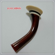 Erhu Musical Instrument Erhu with Oval Plastic Erhu Repair Elbow Rod Top Erhu#二