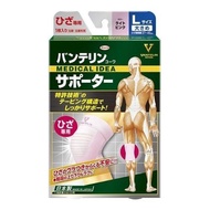 萬特力膏護膝專用加大L號 1入裝（淺粉紅色）