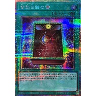 YUGIOH LOCH-JP075 TDS1-JP027 SD29-JP034 SD39-JP027 ES01-AE060 DBTM-JP041 Book of Eclipse