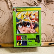 Chapter 523 M ZERO Volume 1-6