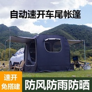 Car Tail Extension Tent Car Side Automatic Tent No Setup Quick Open Road Trip Camping Tent Camping S