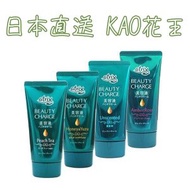 KAO 花王 - Atrix 植物性膠原蛋白高保濕護手霜 (蜂蜜柚子香味) 80g (#342287) [平行進口]