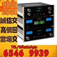 專業評估 HiFi 音響設備｜喇叭、黑膠唱機、前級、後級、膽機、CD 機、解碼機、功放、擴音機 Bowers & Wilkins 寶華 B&W、Bang & Olufsen、Dynaudio 丹拿、F