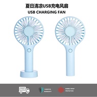 SA001 Mini Table USB Charging Fan Small Kipas Hand Cooling Office Table USB Charge Baby Stroller Bedside FAN
