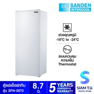 SANDEN ตู้แช่แข็งประตูทึบ 8.7Q รุ่น SFH-0870 โดย สยามทีวี by Siam T.V.