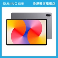 HUAWEI華為 MatePad SE11 LTE 8GB+128GB 平板電腦 星雲灰
