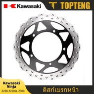 TopTeng จานเบรกหน้าใช้กับดิสก์เบรคคาวาซากิ KAWASAKI Ninja 250SL 250R Ninja 300 z250 z300 z250sl ABS 