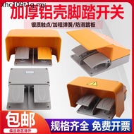 Foot Switch Double-Link Double-Pedal Foot Switch Bending Shears Trigger Foot Switch Foot-On Type U