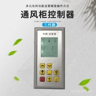 Ventilation Cabinet LCD Screen Countertop Panel Experiment Button Controller LCD Ventilation Cabinet