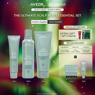 [11.11 Pre-Sale | 23 Oct - 10 Nov (8PM) ] AVEDA Scalp Solutions Exfoliating Scalp Treatment 150ML + 