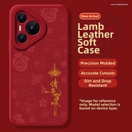 Chinese Knots Protective Phone Case