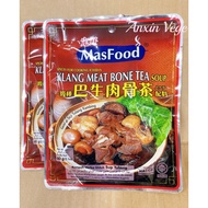 ❗️SG Stock❗️(Bundle of 2)MasFood Klang Meat Bone Tea Soup Spices 60gm