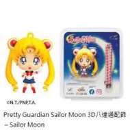 Pretty Guardian Sailor Moon 3D八達通...