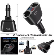Car charger splitter with 2 fast charging ports for USB 5V / 3.1A phone, new model multi-function ba