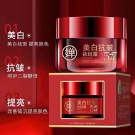 577 Five-fold Whitening Removal Cream Moisturizing Brightening Lightening Color 577 Five-fold Whiten