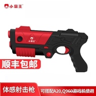 Xiaobawang Somatosensory Shooting Gun Game Console A20 Game Console Home HDRHDMI TV Connection Somat