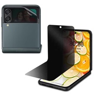 Anti-peeping flexible sticker Z FOLD 7 /Z FLIP 6 / Z FLIP 5 / Z Flip 4 / Z Flip 3 / Z FOLD 4 / Z FOL