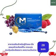 [พร้อมส่ง] IMURA อิมูร่า อาหารเสริมผู้ป่วยมะเร็ง คีโม ฉายแสง ลดผลข้างเคียง กระตุ้นเม็ดเลือดขาว สารสก