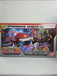 (葵興樂聲9樓門市現貨) Bandi食玩 三冠王 SMP