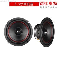 ❤Car Audio Modification Kit Medium Subwoofer 4 Inches 5 Inches 6.5 Inches Car Speakers Modified 6.5