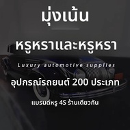 KVS | หมอนรองศีรษะและพยุงหลังสำหรับ Audi รุ่น A8LA7 A6A5 Q8Q7Q5 ใช้ได้ทุกฤดูกาล