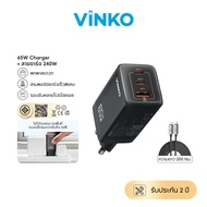 VINKO Charger 45/65W GaN Charger สำหรับ Samsung Galaxy/ ไอโฟน 16 น้ำหนักเบา Fast Charger