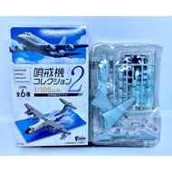 F-toys 1/400 Kawasaki P-1 Marine Patrol Aircraft No. 5