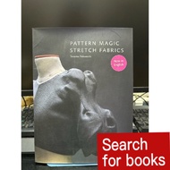 104 English books Pattern Magic：Stretch Fabrics  Second-hand