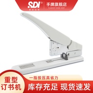 AT/🏮SDIHand Card Heavy Duty Stapler Large Size Stapler Thick Layer Office Bookbinding Machine Effortless Stapler Stapler