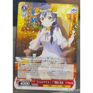 WS Weiss Schwarz Love Live Vol.3 6th Anniversary LL/W68-045 R