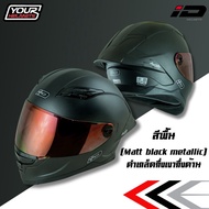 หมวกกันน็อค ID HELMETS รุ่น FRT PRO