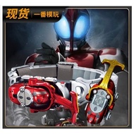Csm Kabuto Bootleg Ver1.5 (PQ) New Alloy Cable