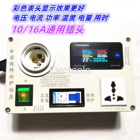 Electrical Repair Protection Socket Switch Power Supply Induction Cooker TV Charger Electrical Appli