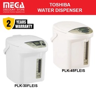 TOSHIBA PLK-30FLEIS 3L | PLK-45FLEIS 4.5L ELECTRIC AIRPOT WATER DISPENSER