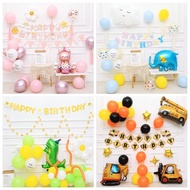 Rixi ∞ Birthday Balloon Set (Free Pump) Party Decoration Girl Birthday Decoration Birthday Decoratio