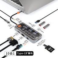 10 in 1 Multifunctional TypeC Docking Station RJ45 Gigabit Network Port HDMI/VGA HD Converter USB3.0