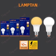 Lamptan หลอดไฟ LED Bulb 5W 7W 9W 11W 14W 18W 22W 27W ขั้วE27 แอลอีดี ประหยัดไฟ สว่าง รุ่น GLOSS