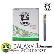 Baterai Rakkipanda For Samsung J Docomo SC-02F N075T G530H Double IC