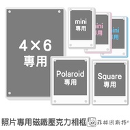Magnet Acrylic Photo Frame Fuji Polaroid Film mini SQ wide 4x6 3X5 Photo Polaroid Refrigerator Photo