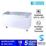 SANDEN ตู้แช่แข็งฝากระจกโค้ง รุ่น SNC-0515 ความจุ 520ลิตร 18คิว โดย สยามทีวี by Siam T.V. ขาว One