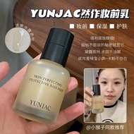 Korea Korea YUNJAC YUNJAC Natural Makeup Primer Long-Lasting Moisturizing Service Non-Take-Off Makeu